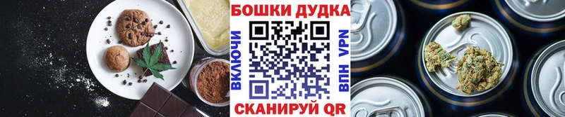 Cannafood конопля Наволоки