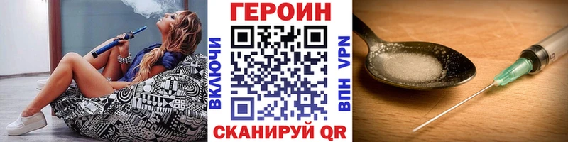 ГЕРОИН герыч  продажа наркотиков  Наволоки 