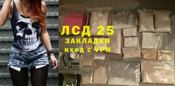 экстази Абдулино