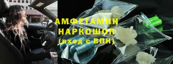 синтетический гашиш Абинск