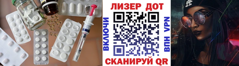LSD-25 экстази ecstasy  Наволоки 