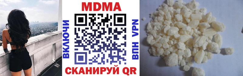 MDMA Molly  маркетплейс наркотические препараты  Наволоки  где можно купить наркотик 