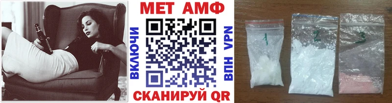 Метамфетамин витя где можно купить Наволоки