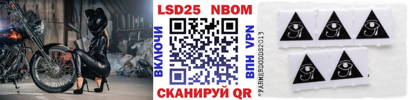 Марки NBOMe 1500мкг  хочу   Наволоки 